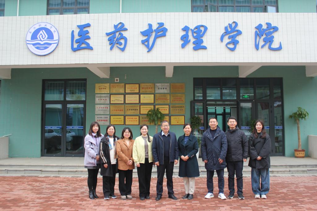 山西药科职业学院来我校医药护理学院考察交流