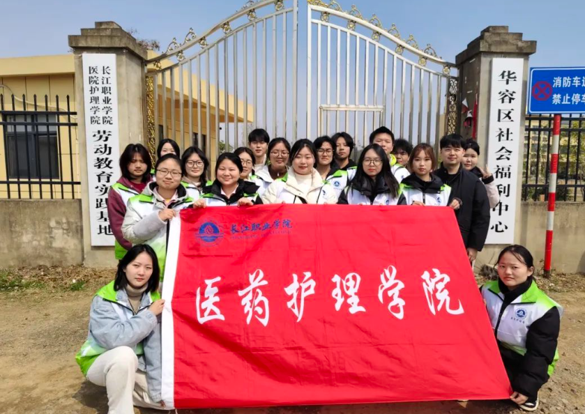 青春志愿行，情暖敬老院