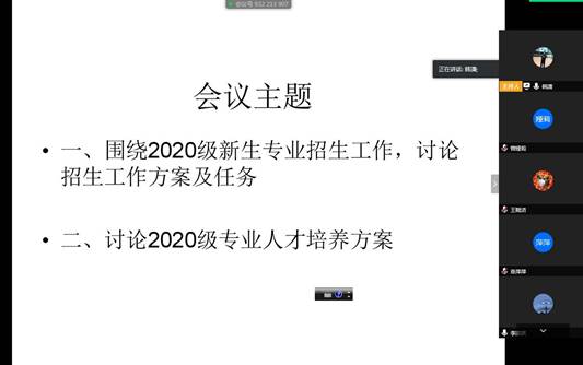 TIM截图20200405201334